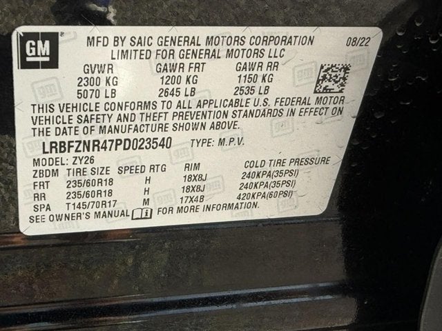 2023 Buick Envision Essence